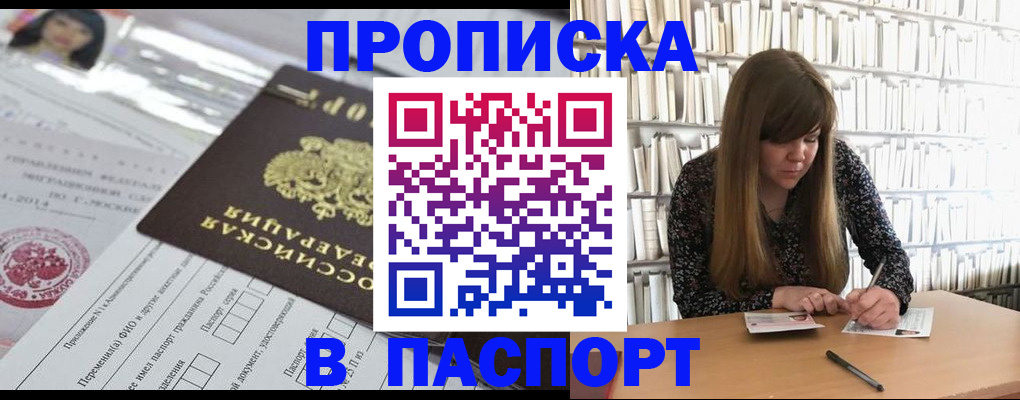 регистрация для дет. сада в Калининграде