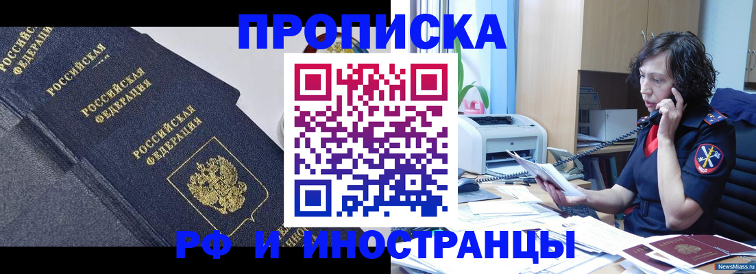 временная регистрация госуслуги в Калининграде
